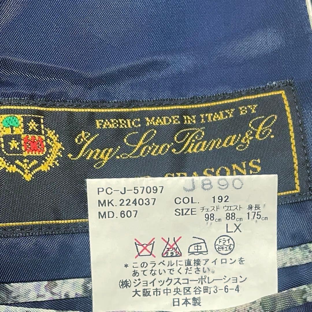 ✨極美品✨ 希少【ポールスミスコレクション & ロロピアーナ130s 】純ウール