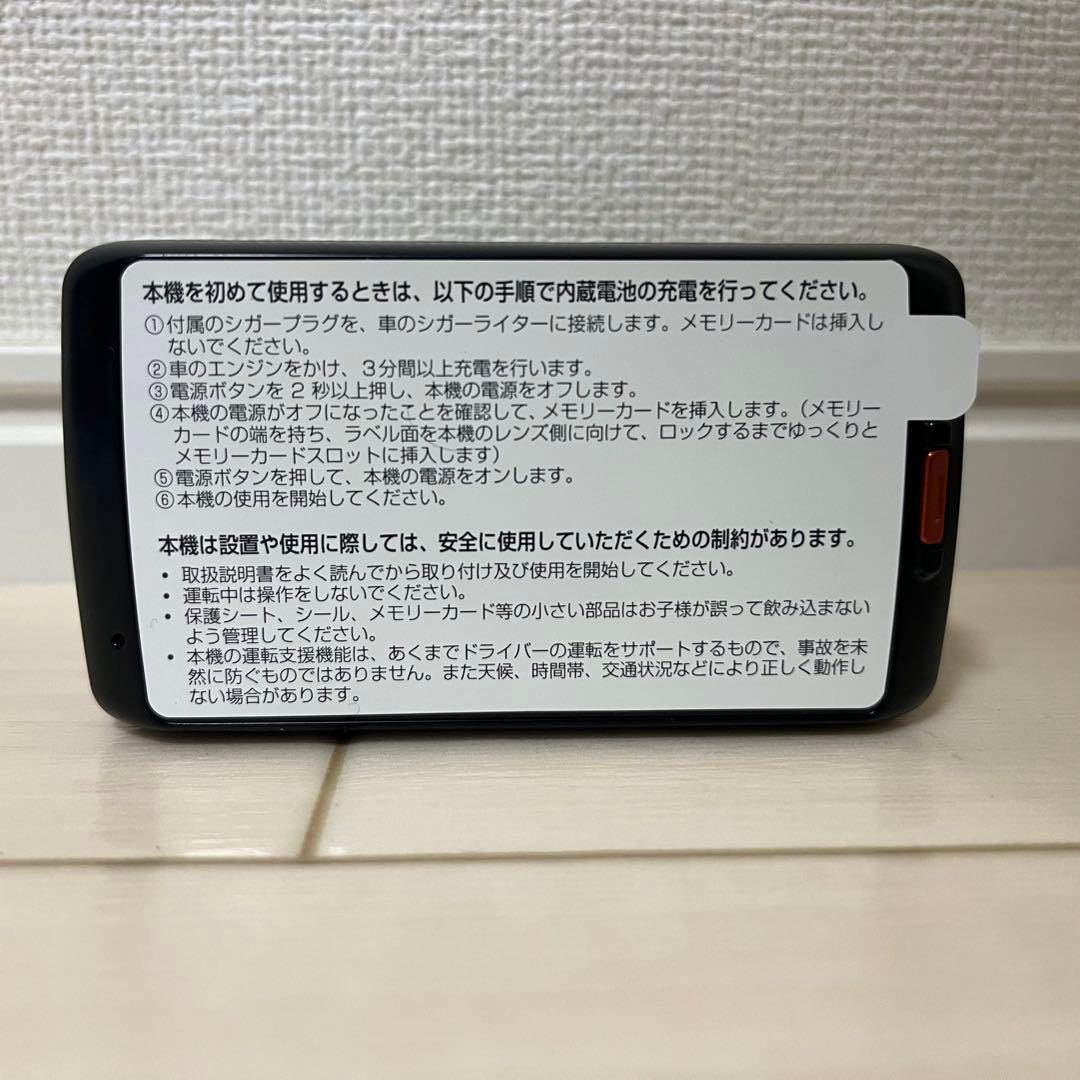 JVC KENWOOD GC-DR1 ドライブレコーダー