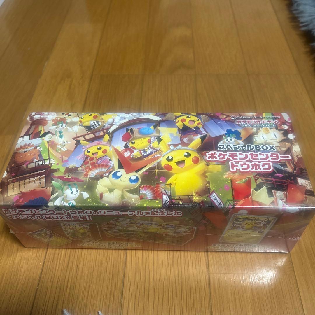 【11月再販分】ポケモンセンタートウホクスペシャルBOX