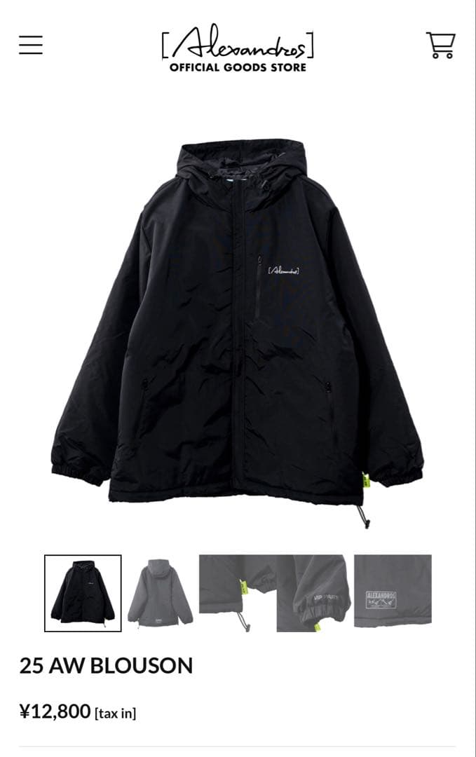 ［Alexandros］VIP PARTY2025 ナイロンブルゾン　Mサイズ