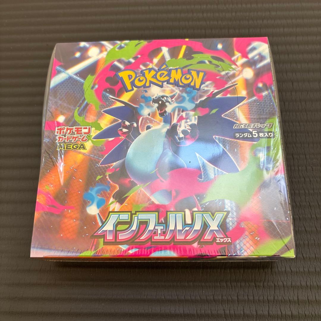 善*生様 ポケモンカード BOX シュリンク付き まとめ売り