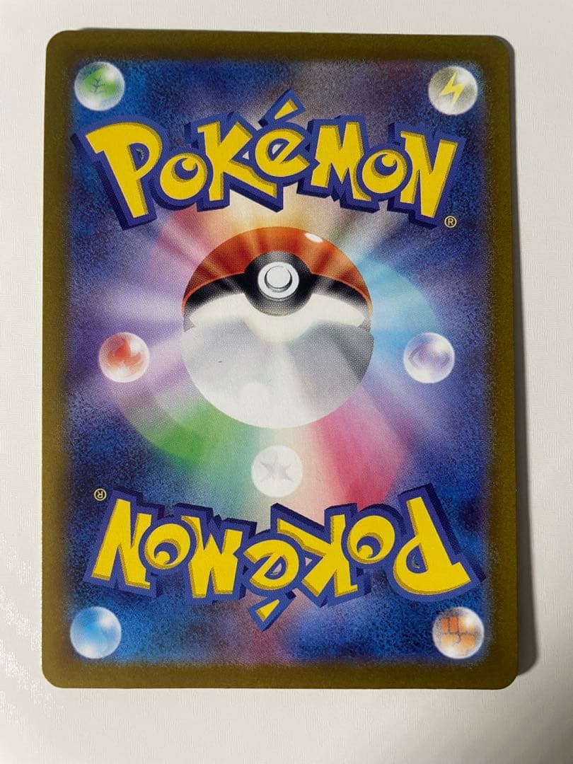 2枚セット コイキング AR SV1a トリプレットビート 080/073