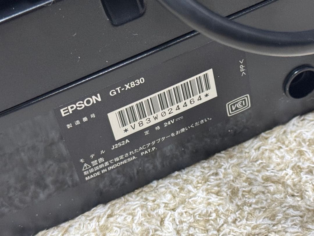 美品 エプソン　EPSON GT-X830 フラットベッドスキャナー