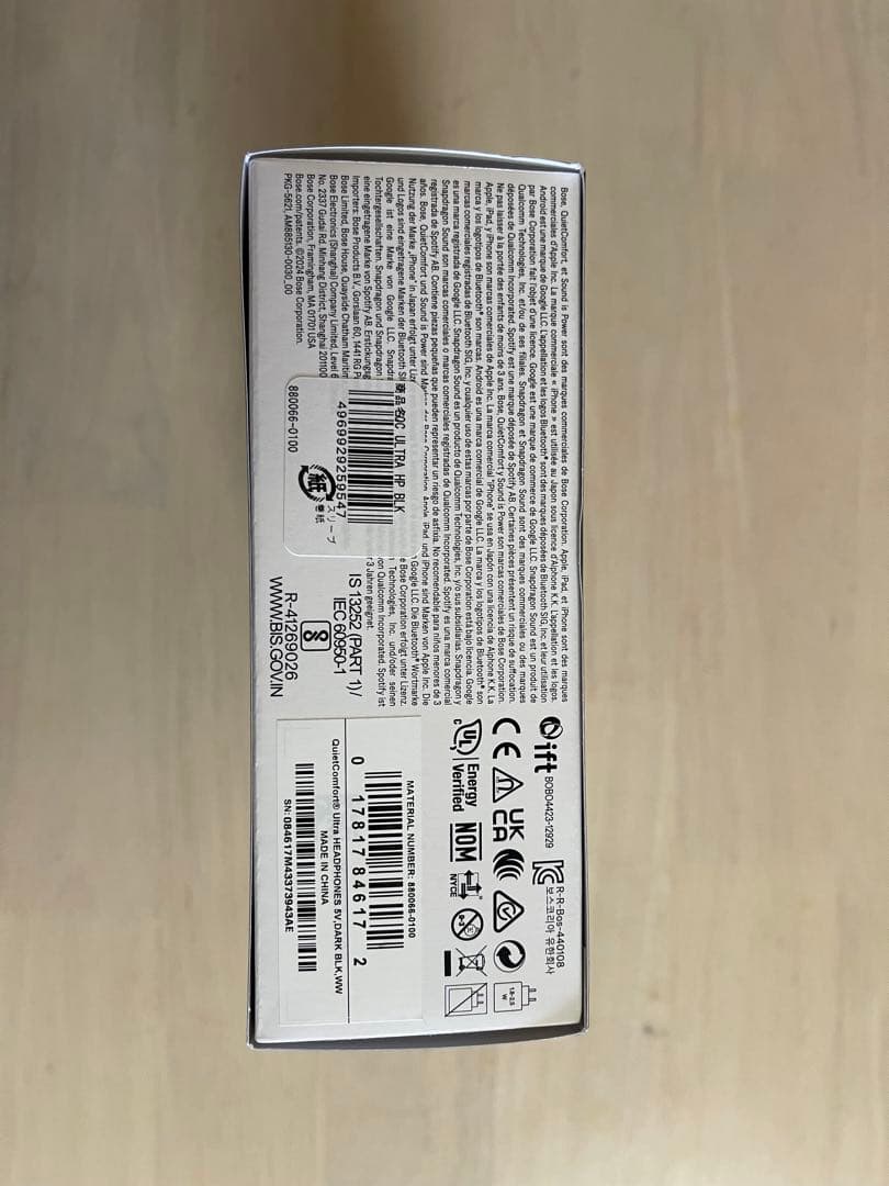 【新品】BOSE QUIETCOMFORT ULTRA ワイヤレスヘッドホン