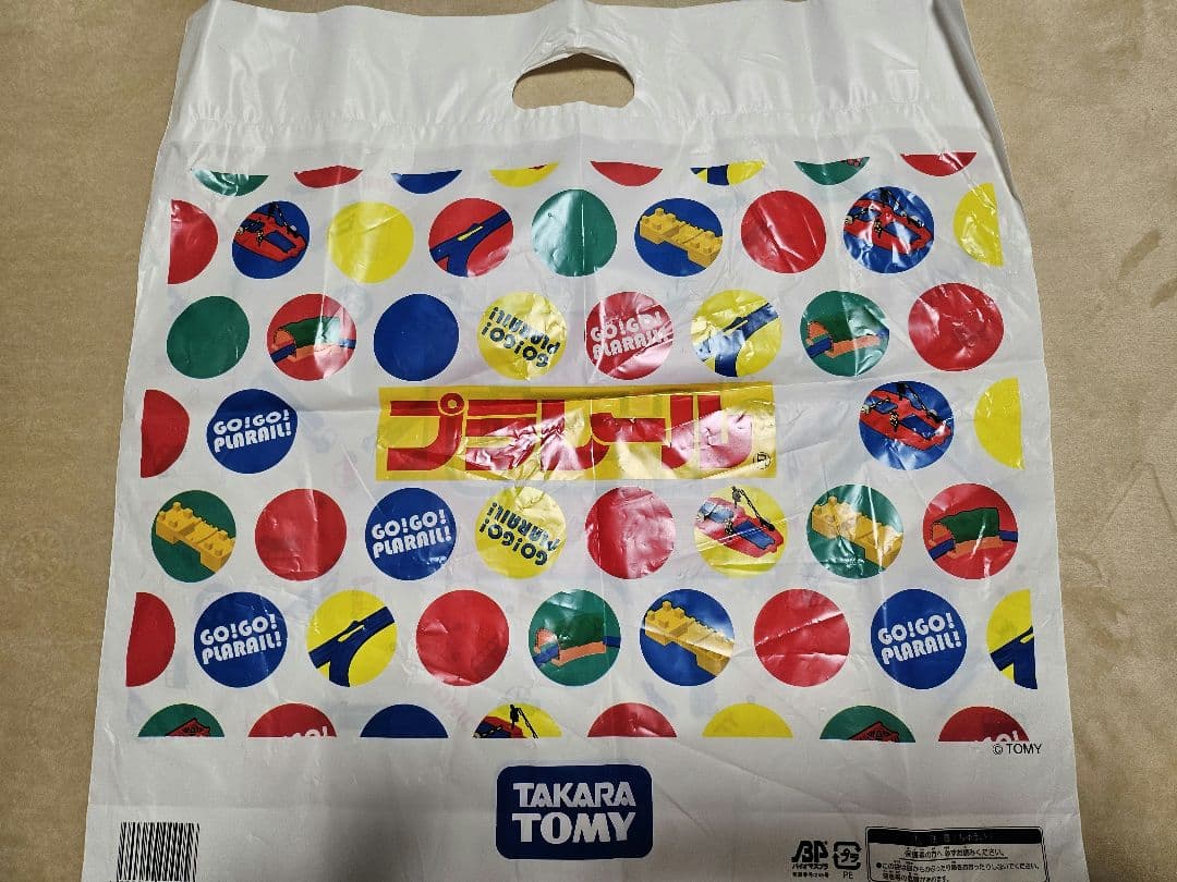 新品　ジャパンモビリティショー2025 開催記念 トミカ　12台セット+1台付