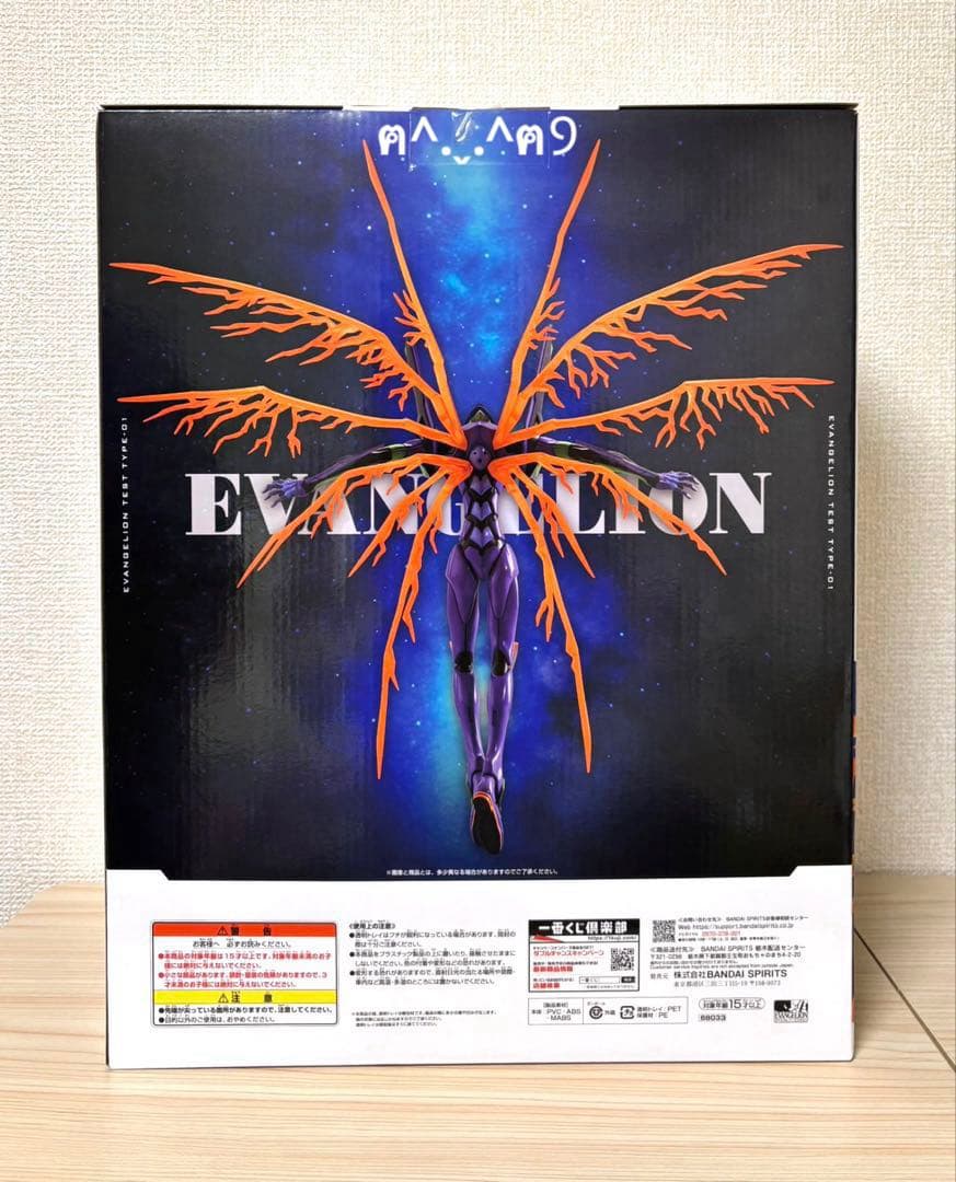 一番くじ エヴァンゲリオン 30th ラストワン賞 初号機