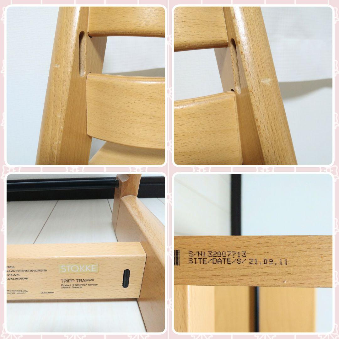 【早い者勝ち❣美品☆】ストッケ 木製チェア トリップトラップ⭐︎