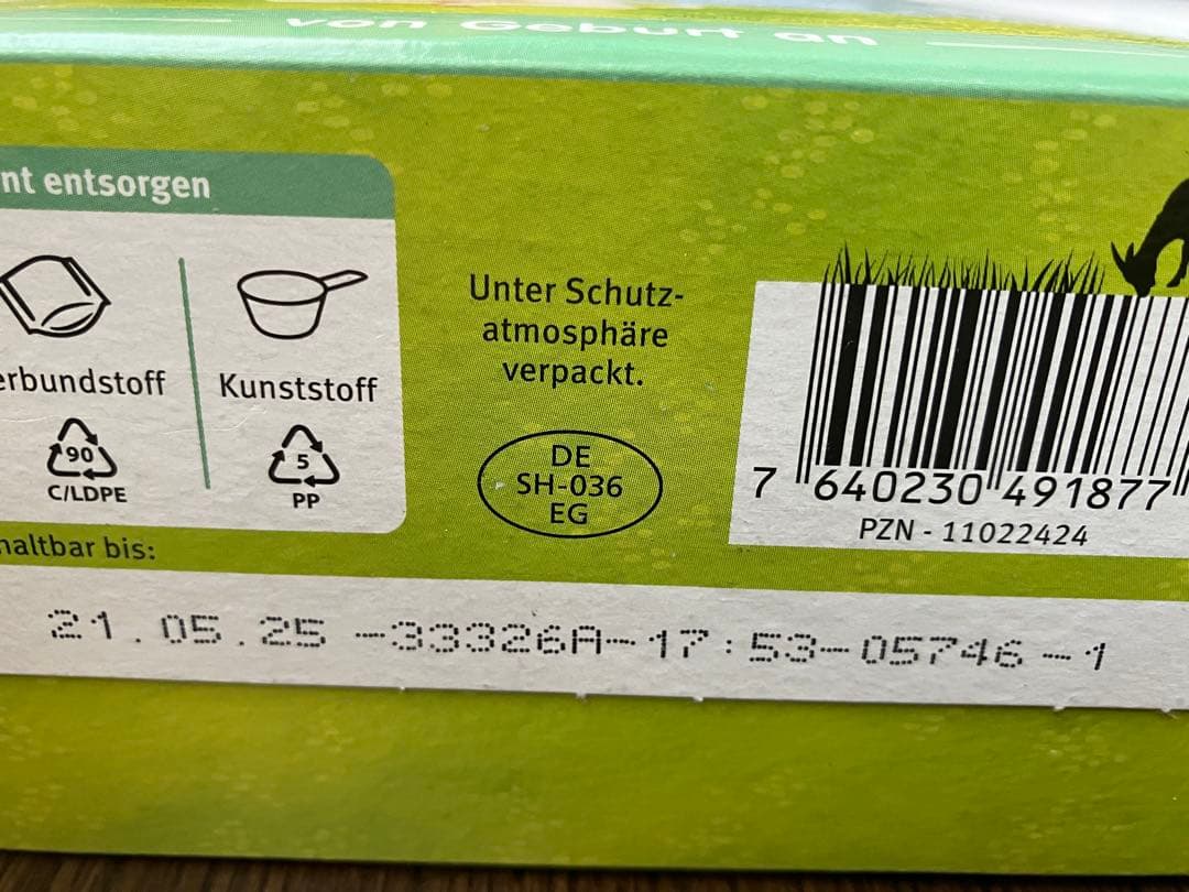 【新品未開封】ホレ step1(0〜6ヶ月)ヤギミルク　粉ミルク 6箱セット