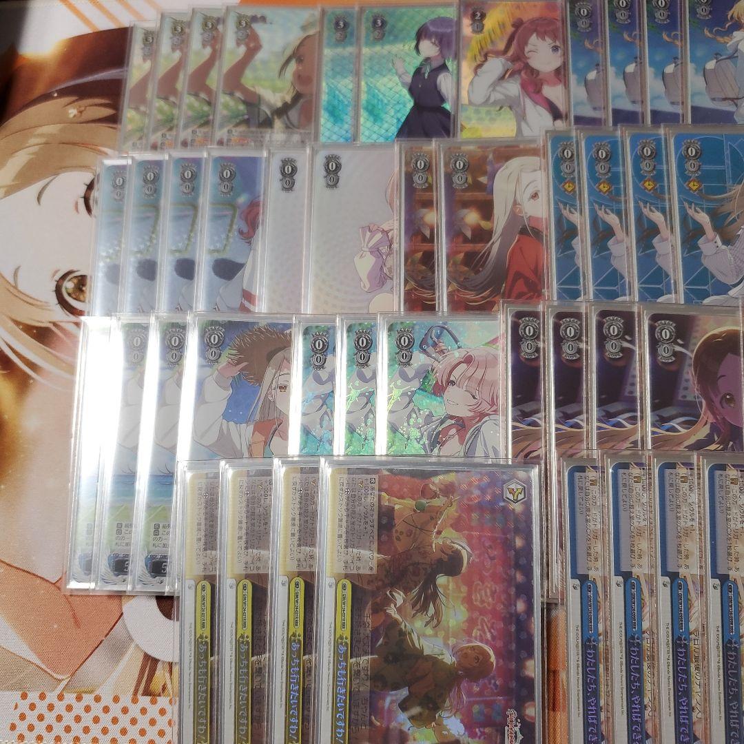 ヴァイス　学園アイドルマスター枝門デッキフルホロデッキ