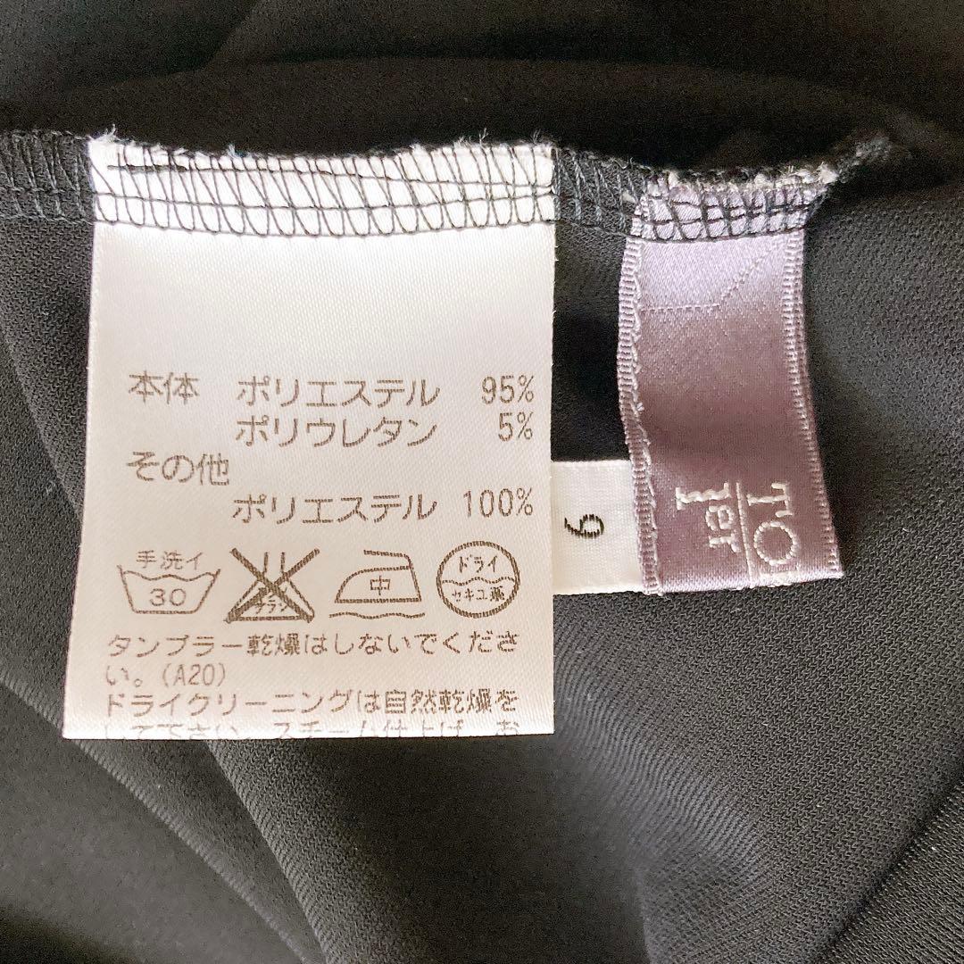 トクコプルミエヴォル エスニック柄 ゆったり 変形チュニックワンピース 刺繍 黒