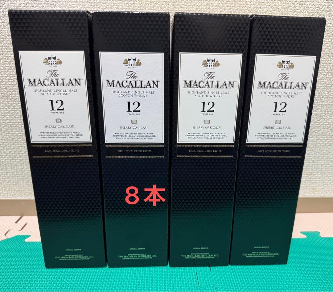 ザ・マッカラン 12年 700ml 8本セット