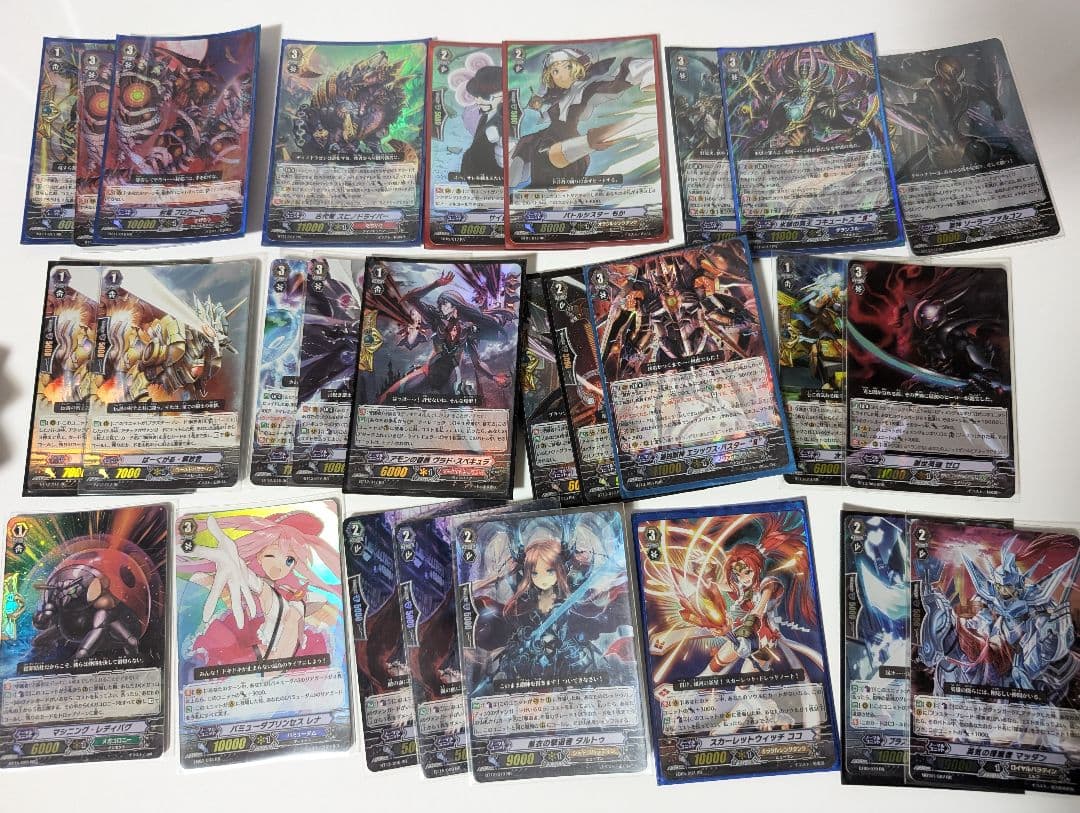 ヴァンガード まとめ売り①