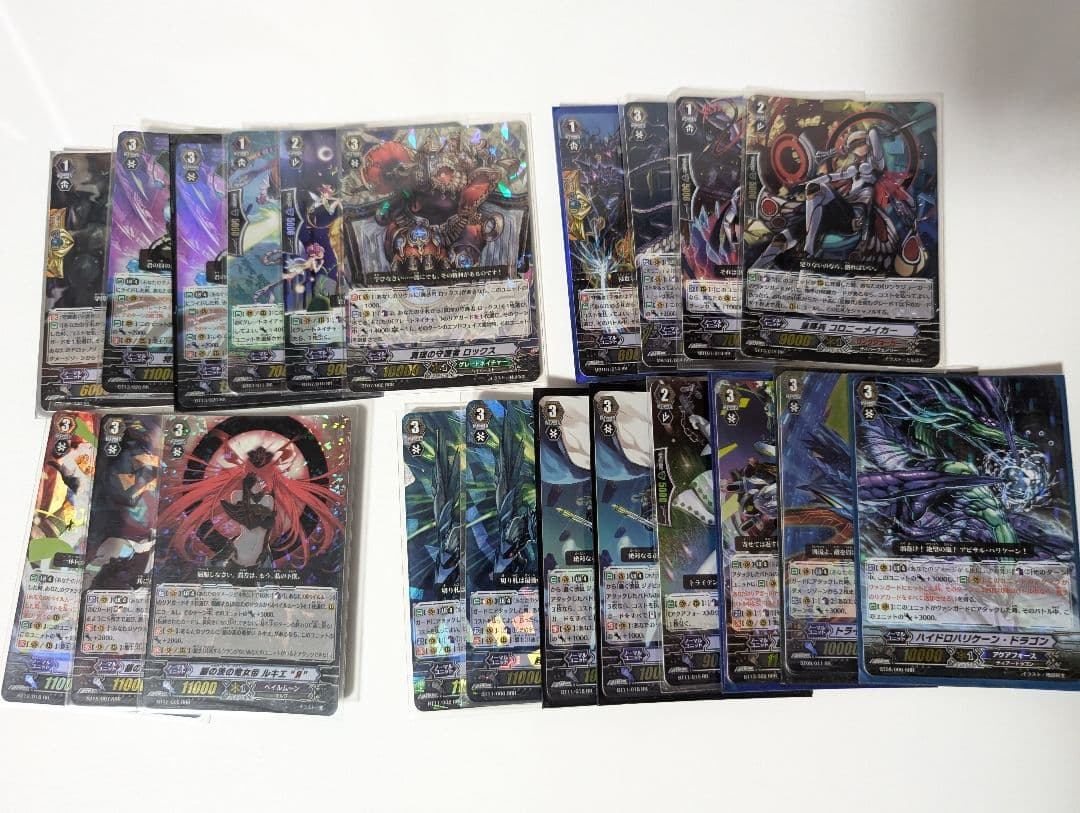 ヴァンガード まとめ売り①