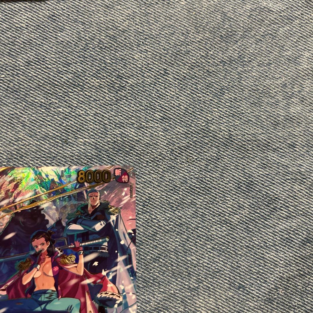 ワンピースカード EB04-003 スモーカー&たしぎSP