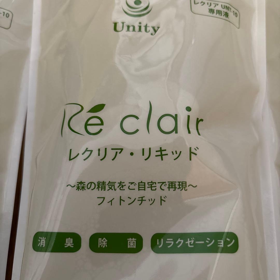 レクリア　フィトンチッド3本セット　(Unity)