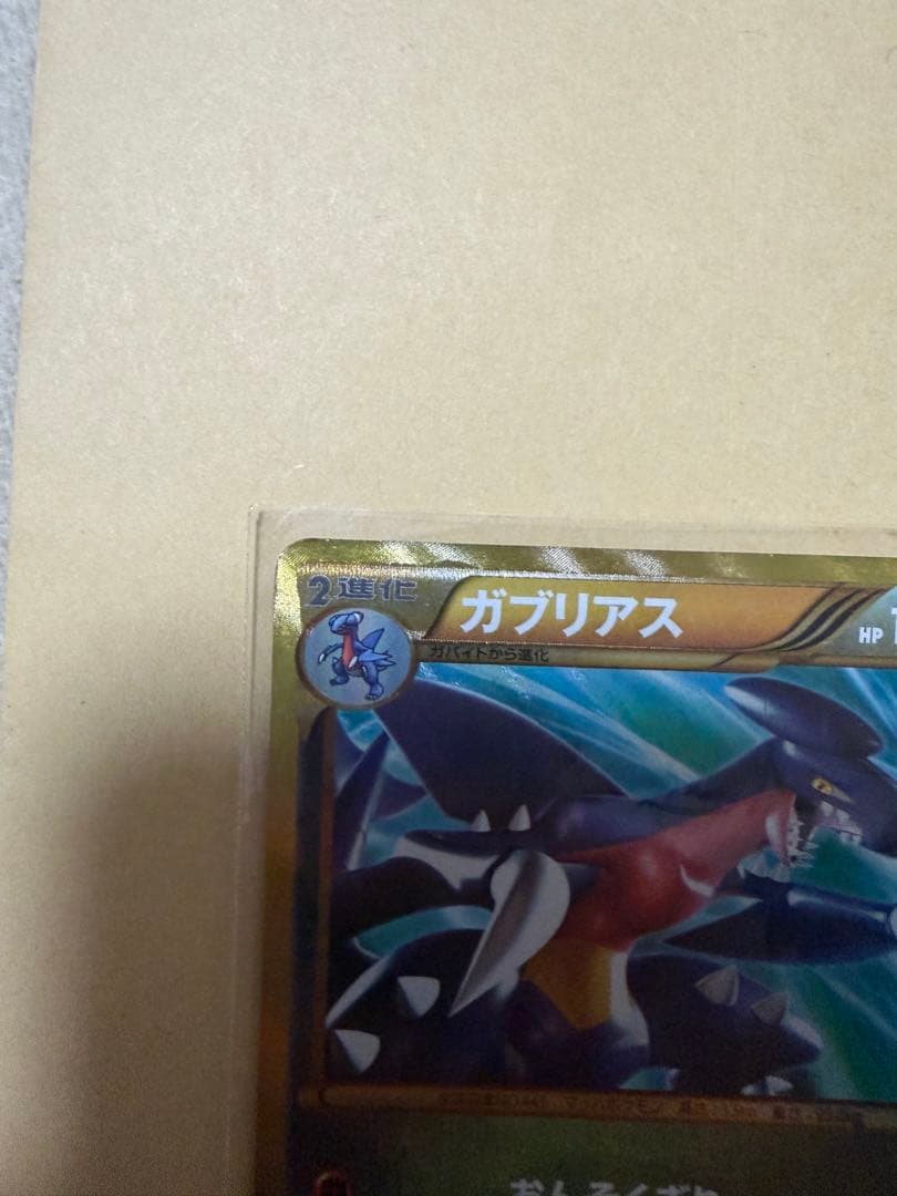 ガブリアス UR BW8 ライデンナックル 057/051