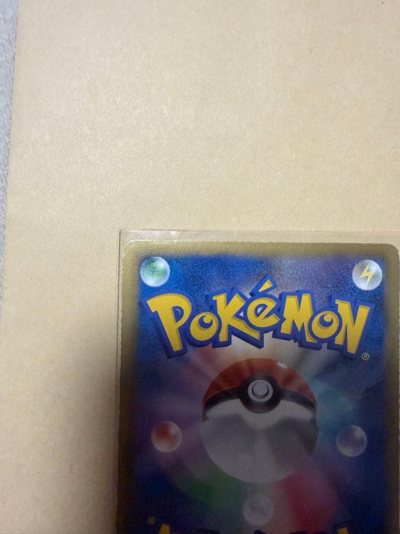 ガブリアス UR BW8 ライデンナックル 057/051