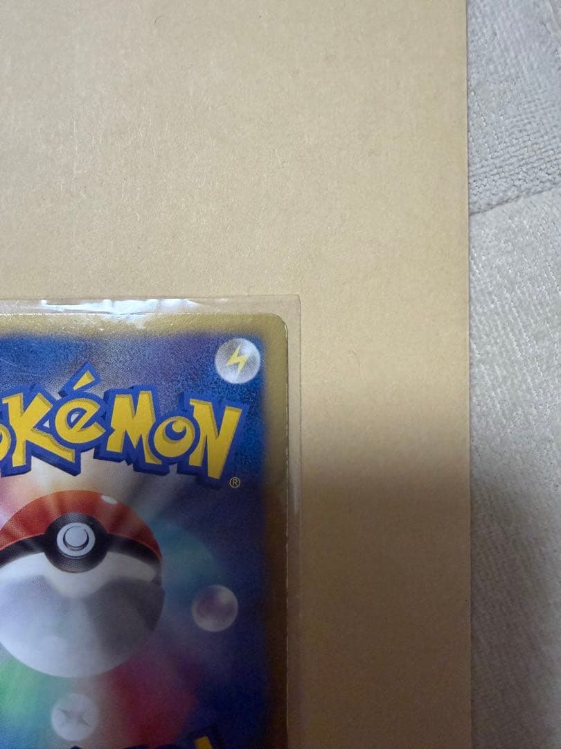 ガブリアス UR BW8 ライデンナックル 057/051