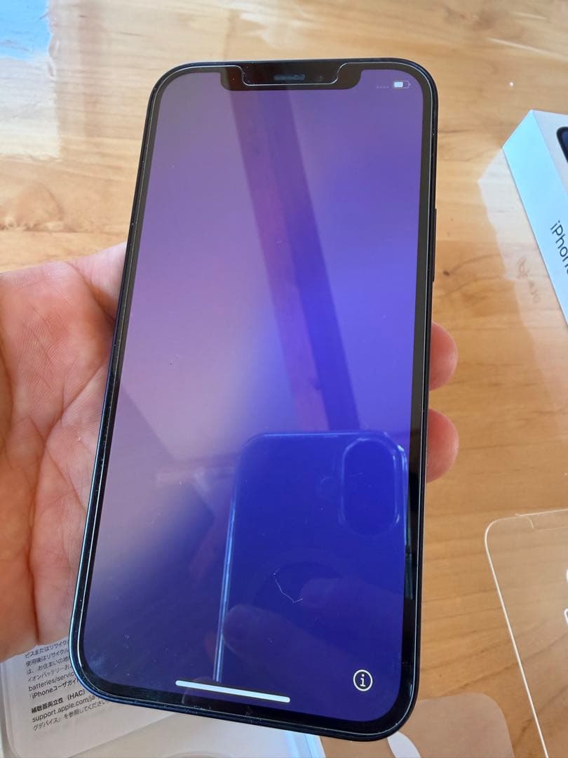 iPhone12 128GB 新品ガラスフィルム 箱付