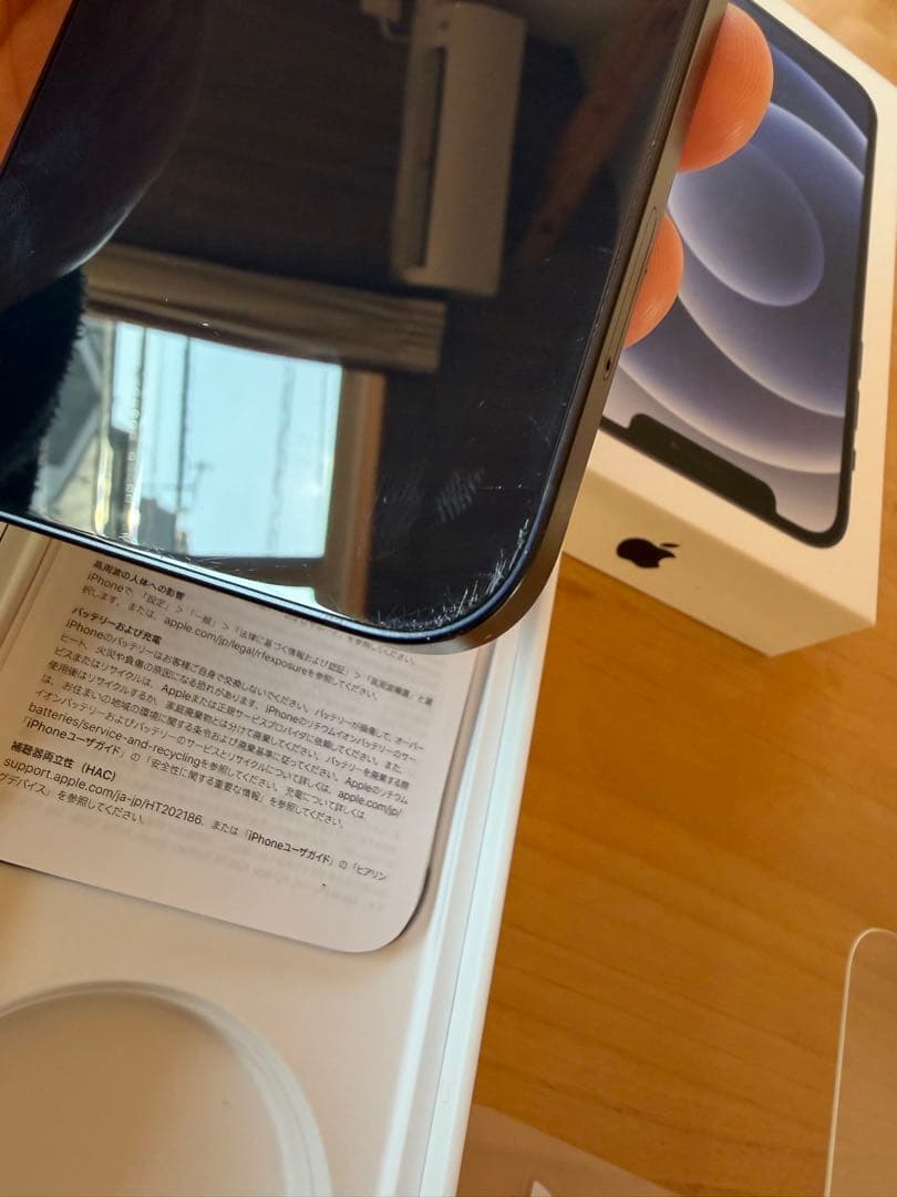 iPhone12 128GB 新品ガラスフィルム 箱付