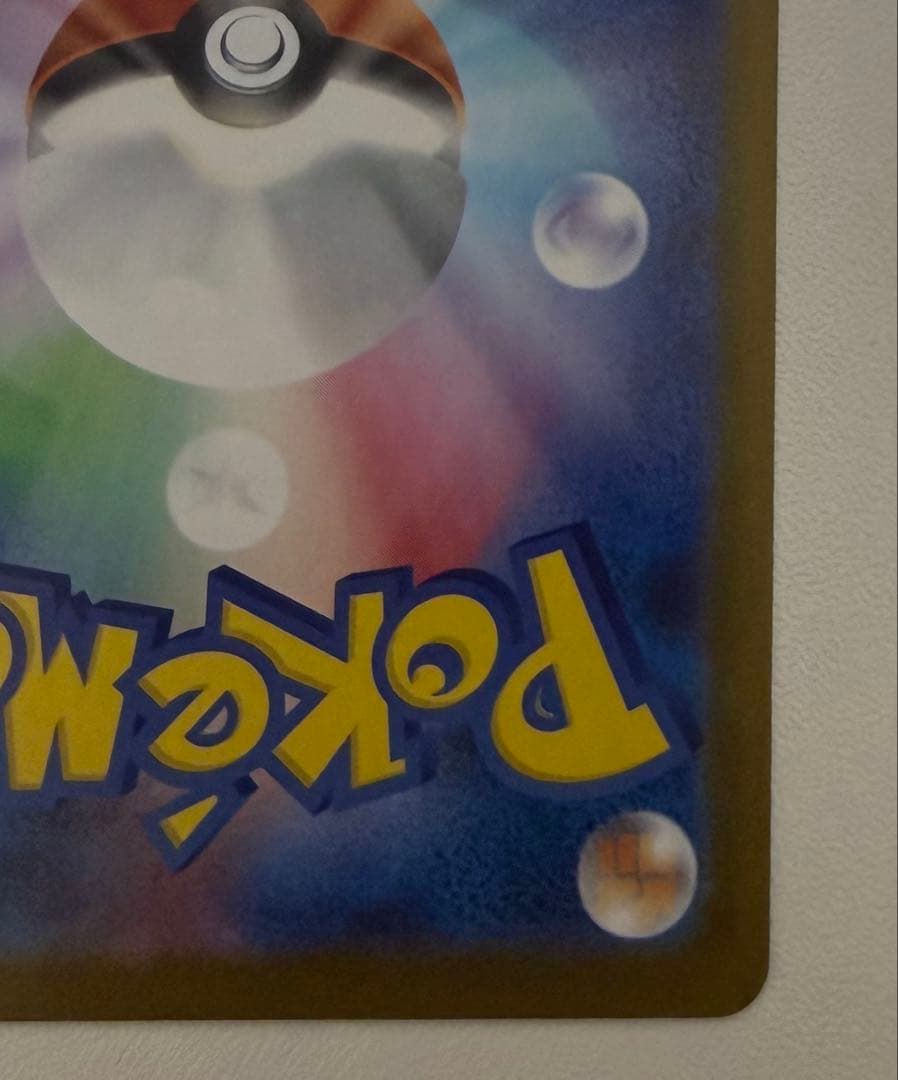 ポケモンカード ゼクロム ex bwr 未使用品【即日発送】