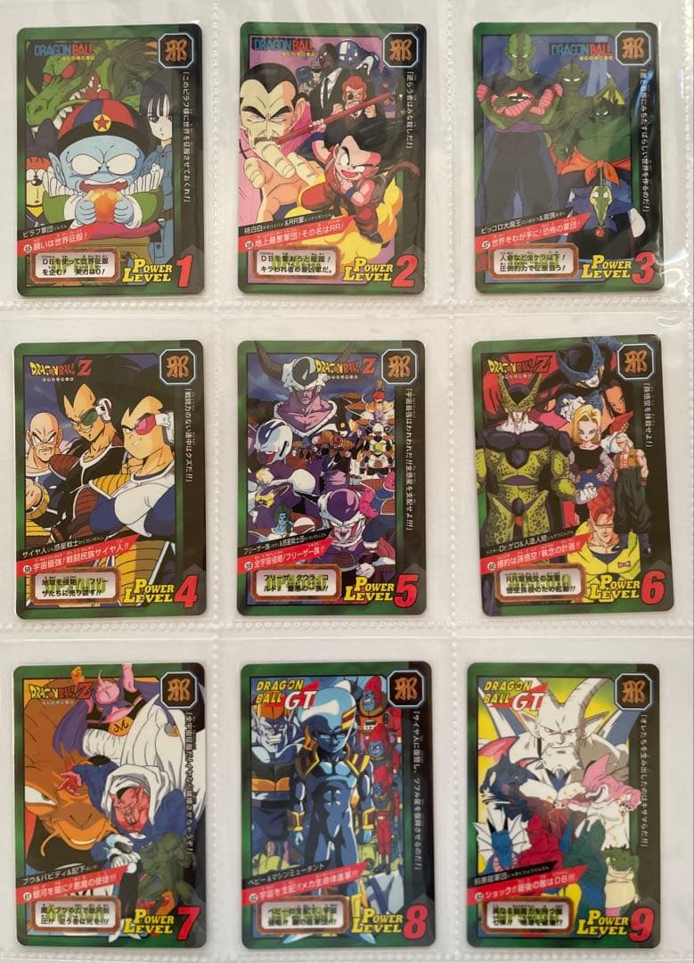 【未剥がし】ドラゴンボール 悟空スペシャル＆特別弾コンプリート82枚セット