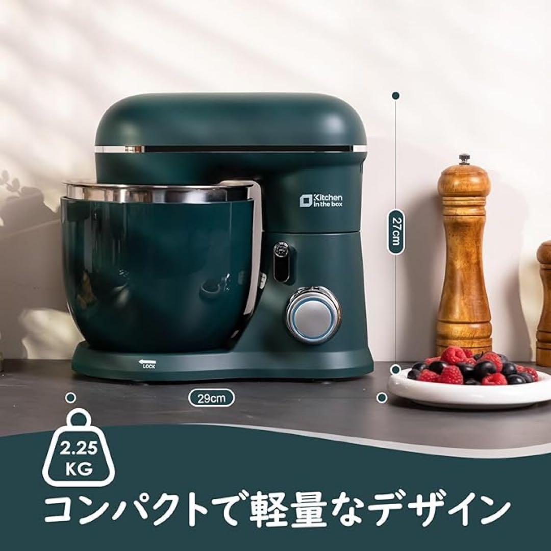 スタンドミキサー✨ダークグリーン 3.5L ステンレスボウル付きミキサー
