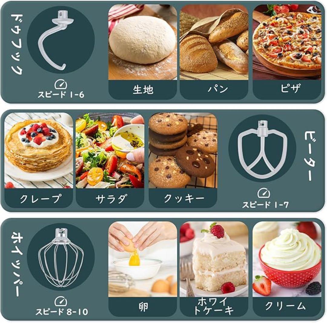 スタンドミキサー✨ダークグリーン 3.5L ステンレスボウル付きミキサー