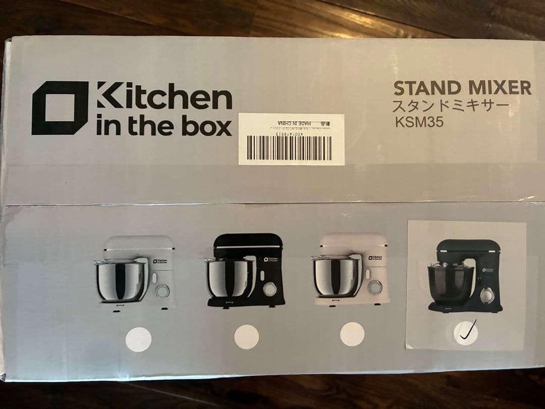 スタンドミキサー✨ダークグリーン 3.5L ステンレスボウル付きミキサー