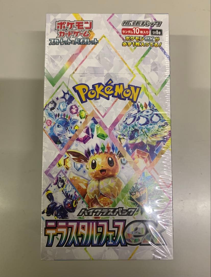 新品・未開封・ポケモンカード テラスタルフェスex BOX シュリンク付き