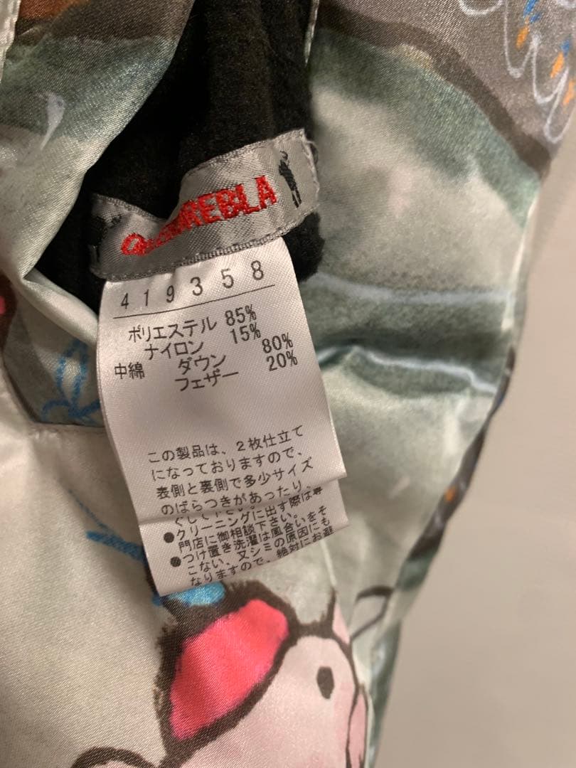 アルベロベロ　リバーシブルダウンベスト