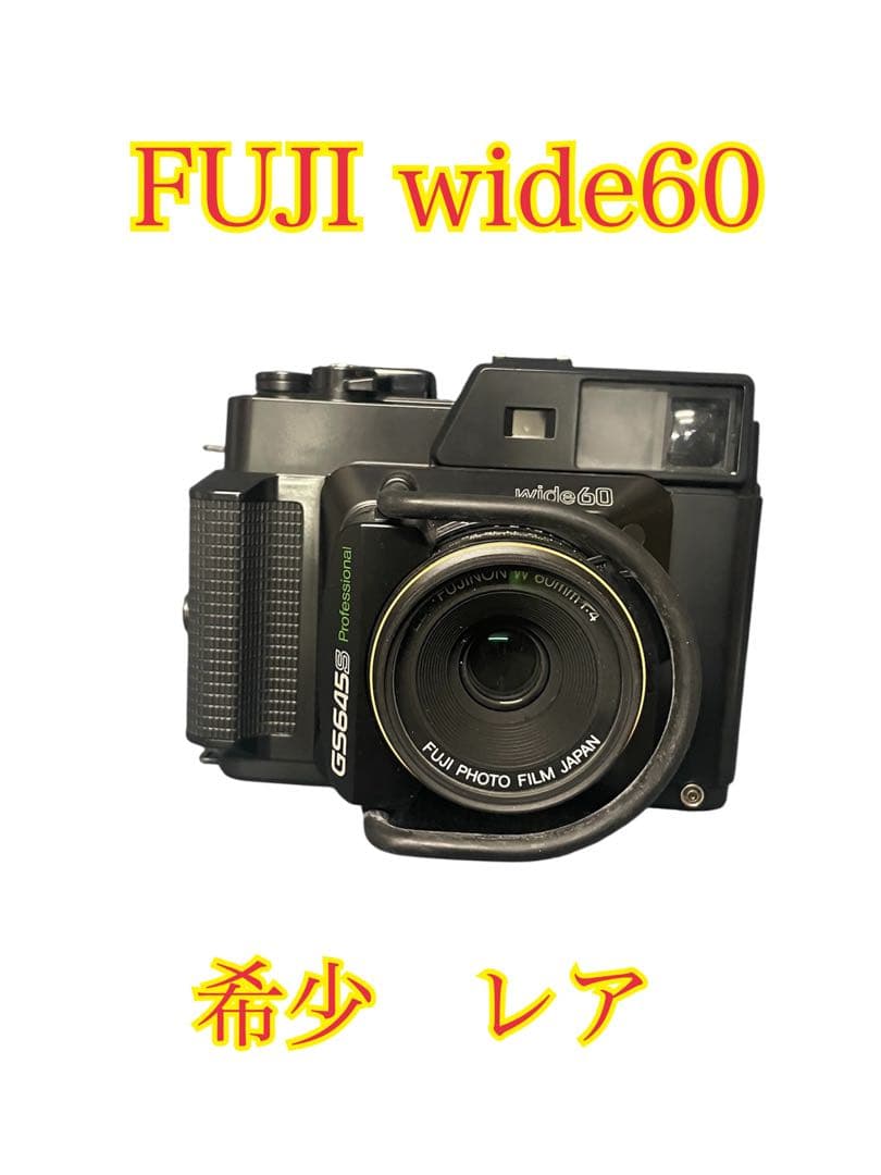 ❷美品 FUJI wide60 フィルムカメラ レア GS645S