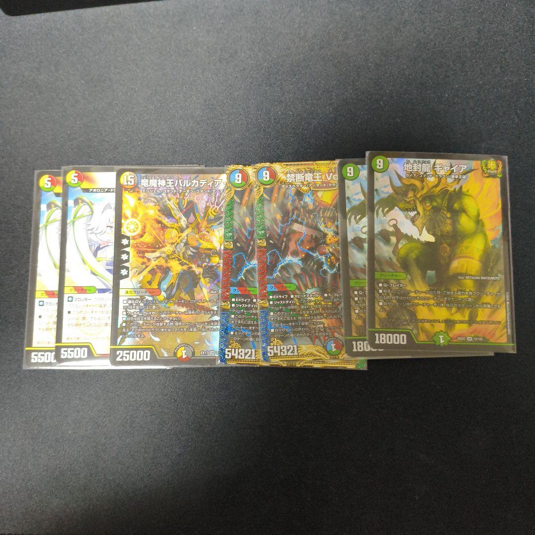 リースボルシャック　デッキ　引退品　ガチ構築