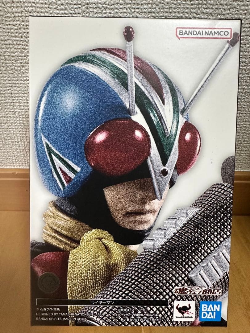 真骨頂　ライダーマン