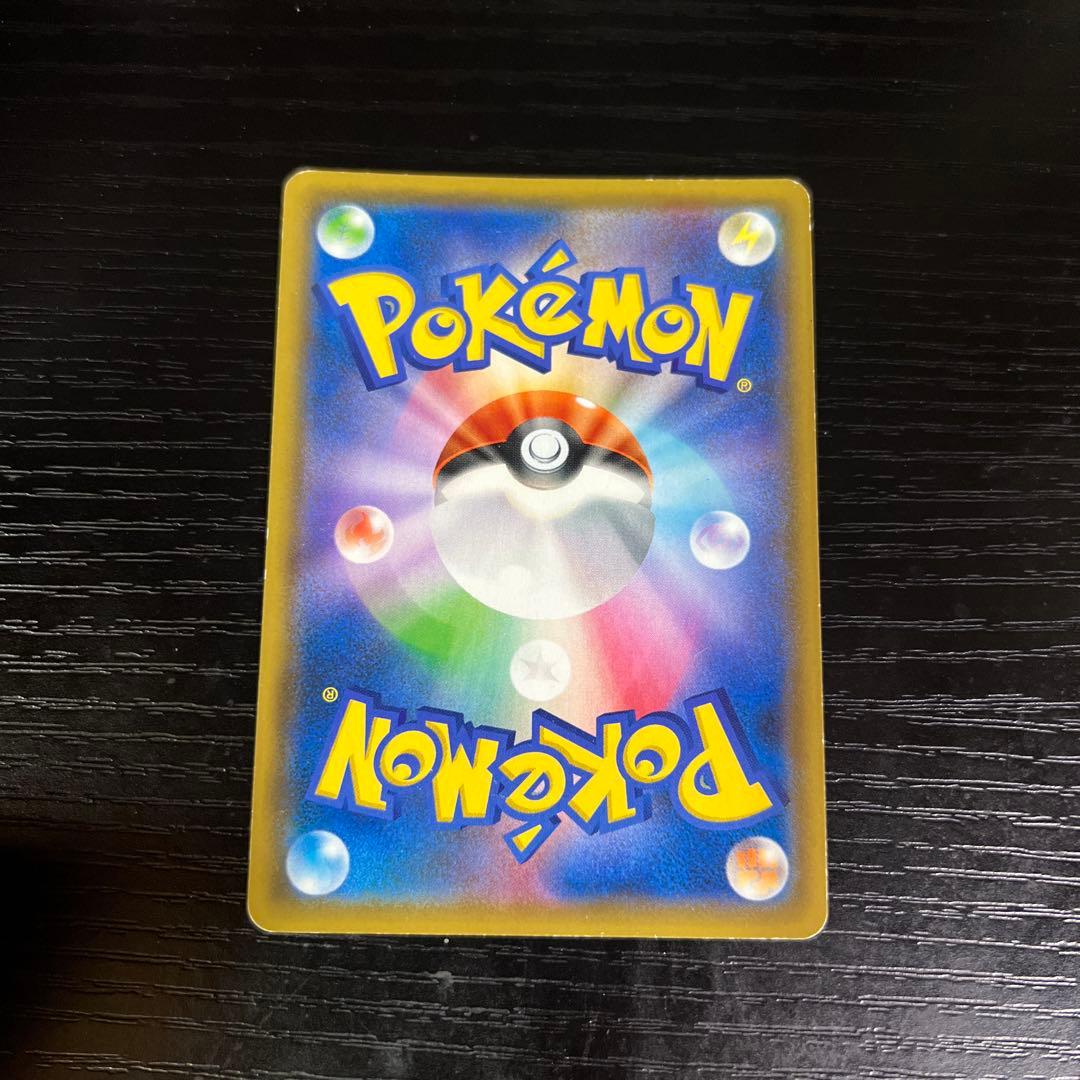 クイックボール UR S1H 拡張パック シールド 074/060 ポケカ