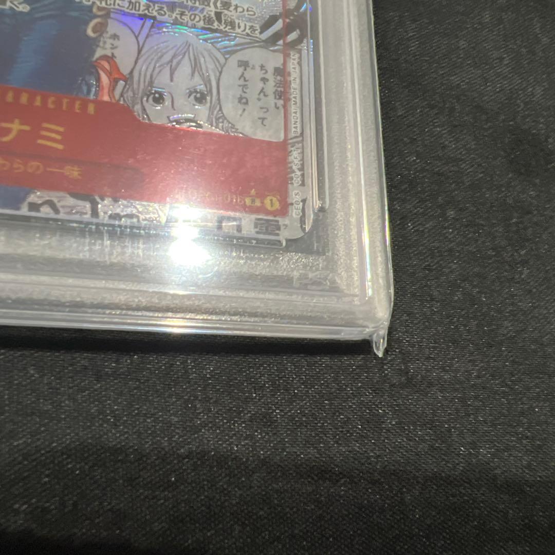 PSA10 ナミ R スーパーパラレル(コミパラ) OP01-016 送料無料