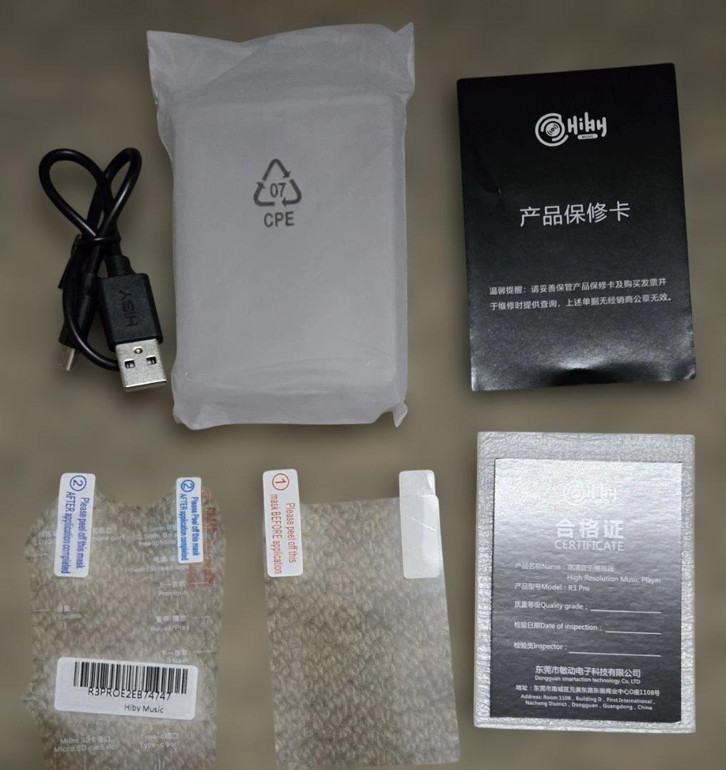 Hiby R3 Pro＋ケース