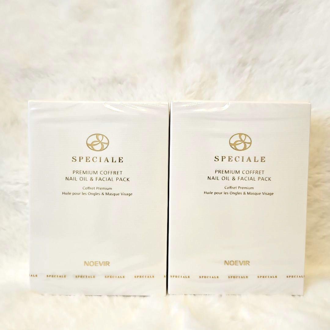 スペチアーレ プレミアムコフレ ネイルオイル & フェイシャルパック 2個