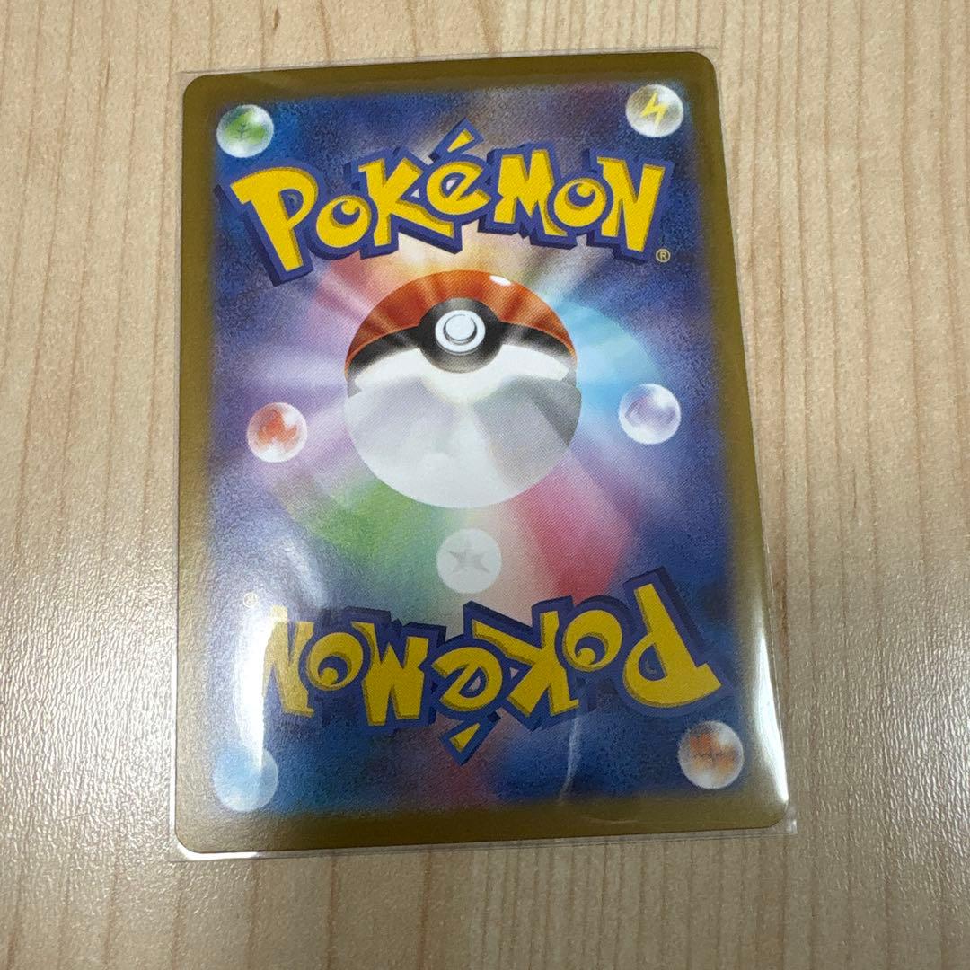 く*ま様 テレパスエネルギー エラーカード