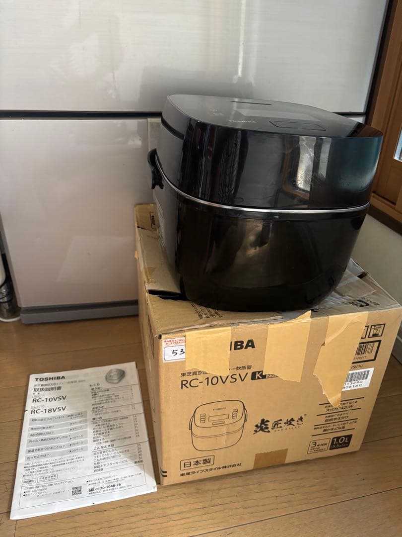 TOSHIBA真空圧力IHジャーRC-10VSV -2023年製 動作保証付き
