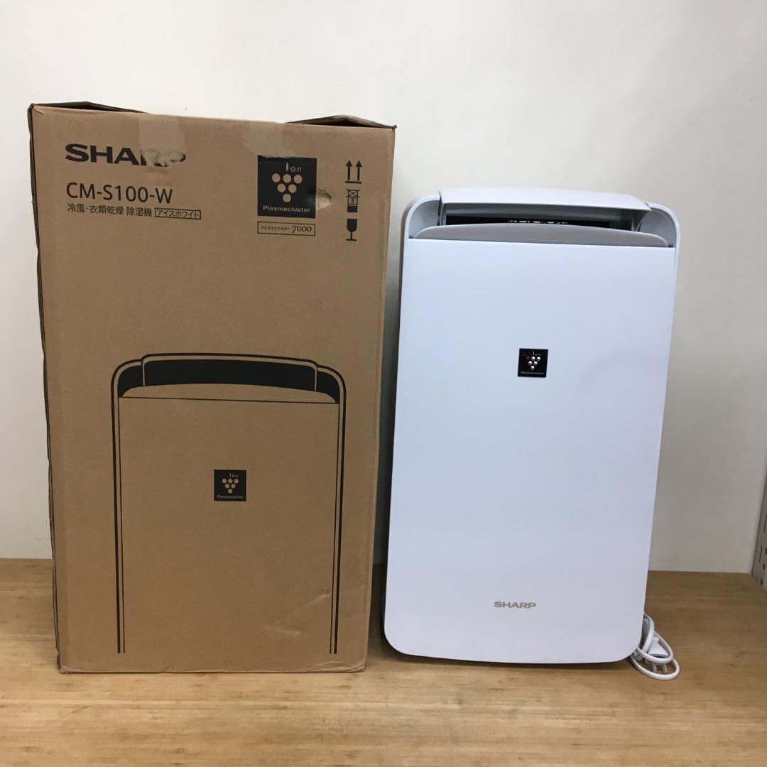 ★美品★ SHARP CM-S100-W 冷風・衣類乾燥 除湿機 2025年製