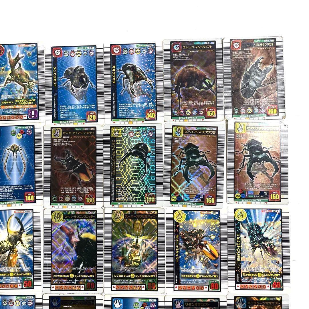 【超豪華】ムシキングカード キラ＆レア 210枚セット✨アダー/必殺技カード多数