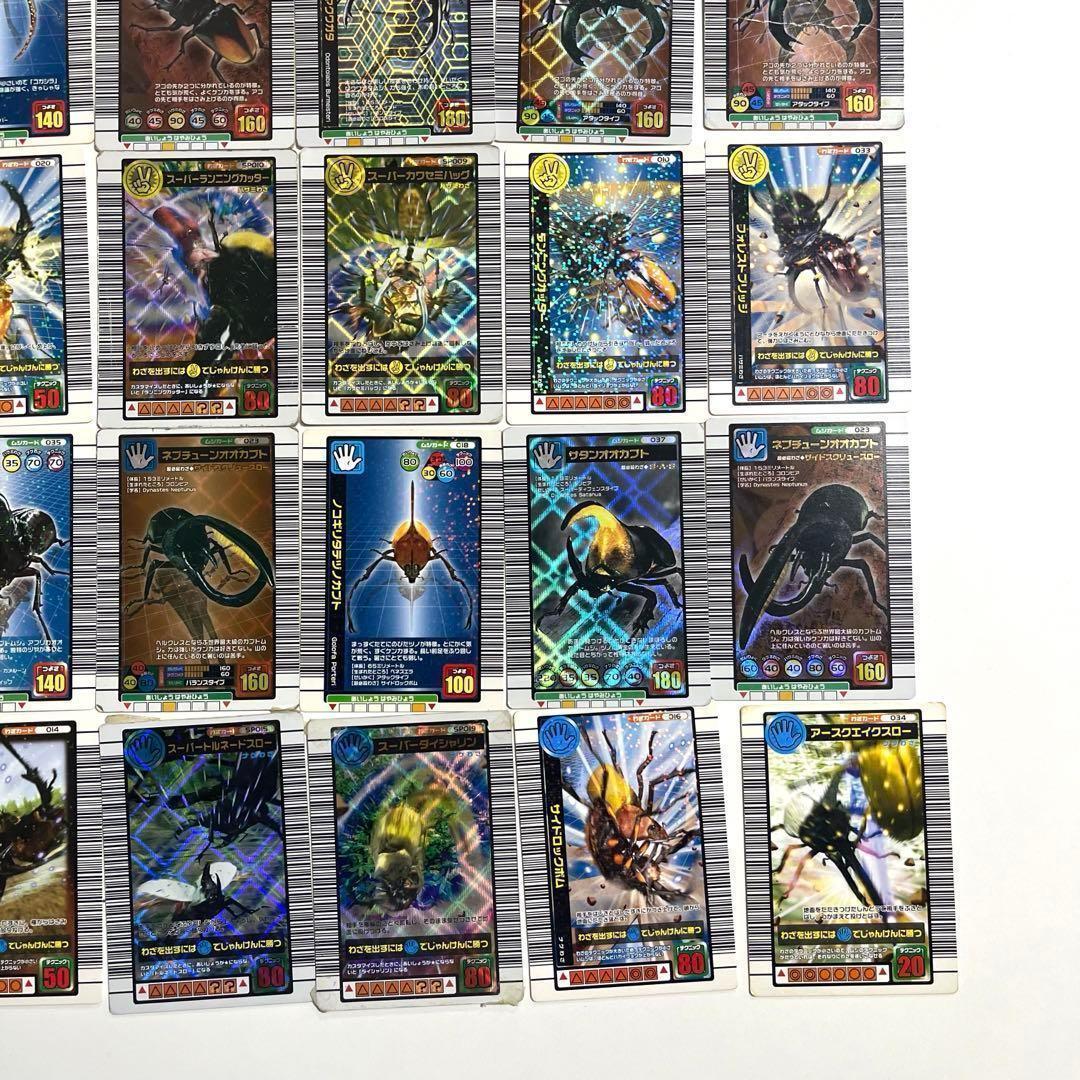 【超豪華】ムシキングカード キラ＆レア 210枚セット✨アダー/必殺技カード多数