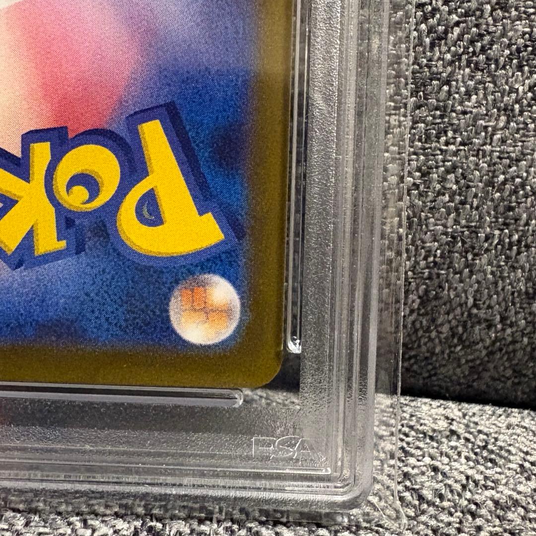 【PSA10】イルカマンex SAR(ハイクラスパック「テラスタルフェスex」)