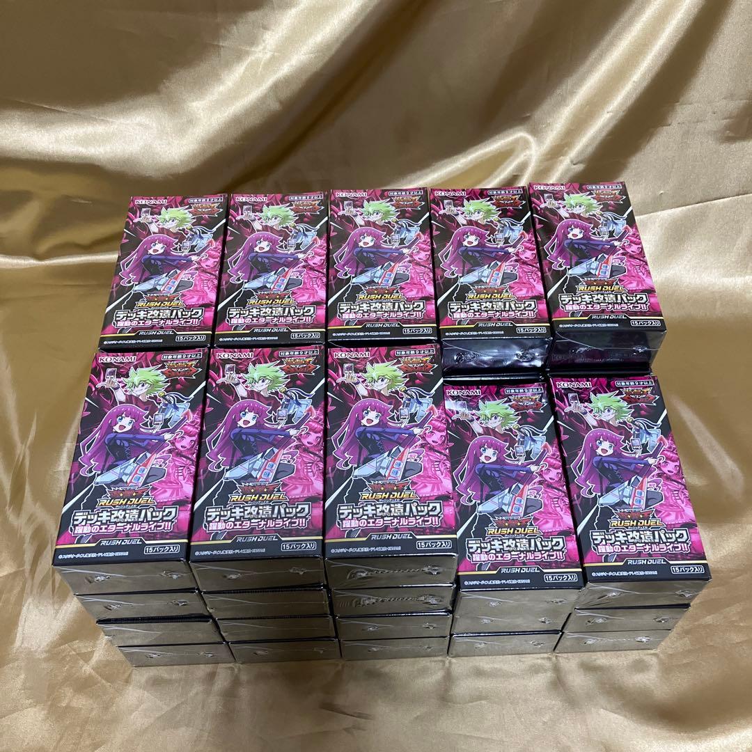 匿名配送　遊戯王ラッシュデュエル 躍動のエターナルライブ!! 38BOX