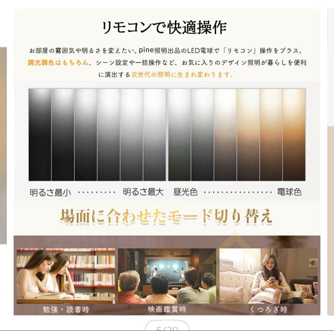 レア！　北欧　花型　シーリングライト ホワイト 未使用