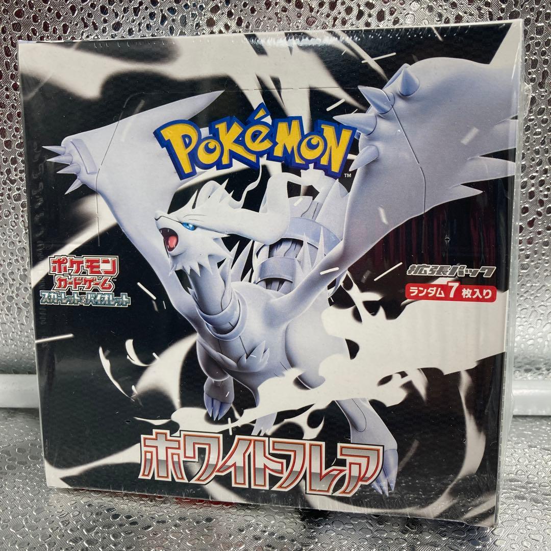 【A161】ポケモンカードゲーム ホワイトフレア シュリンク付きBOX