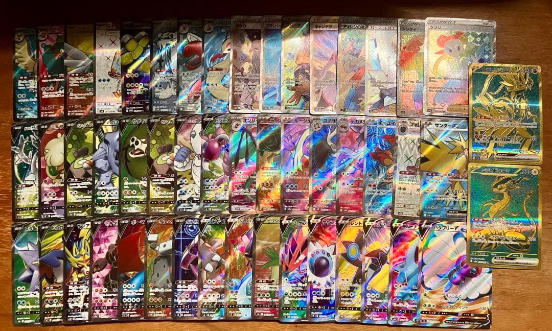 早い者勝ち ポケモンカード SR 50枚 光り物 まとめ売り 引退品 N302