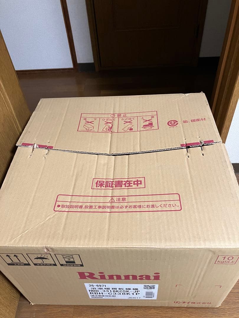 浴室暖房乾燥機　リンナイ