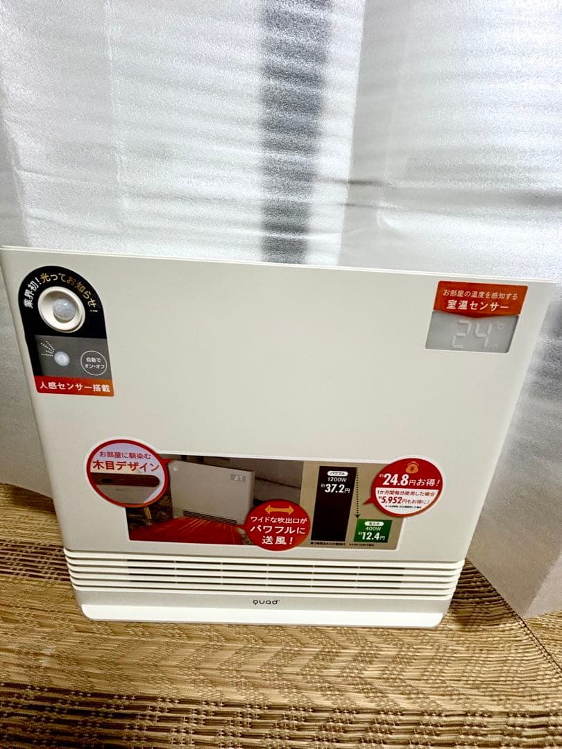 クワッズ省エネ大風量スリムパネルセラミックヒーター光る人感センサーQT424